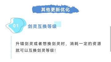 预计又是一波好（要）更（挨）新（骂）