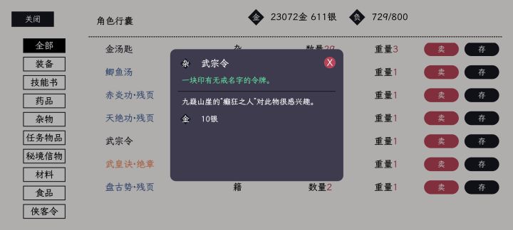 找不到啊,只有顾安文书和仲均截图