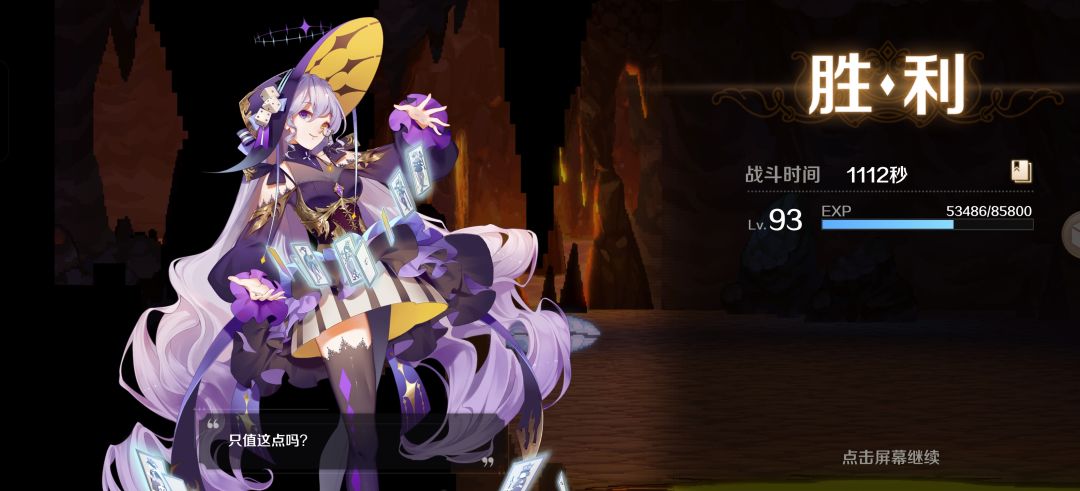 依旧单挑王 2