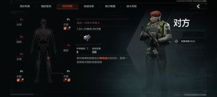 你比螺纹钢还硬截图