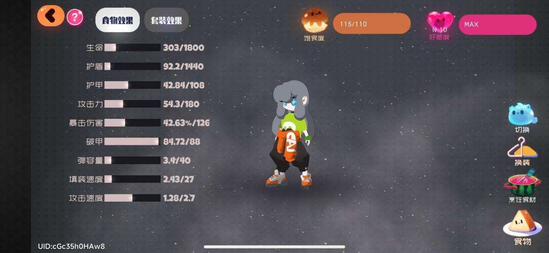 动态图片 10