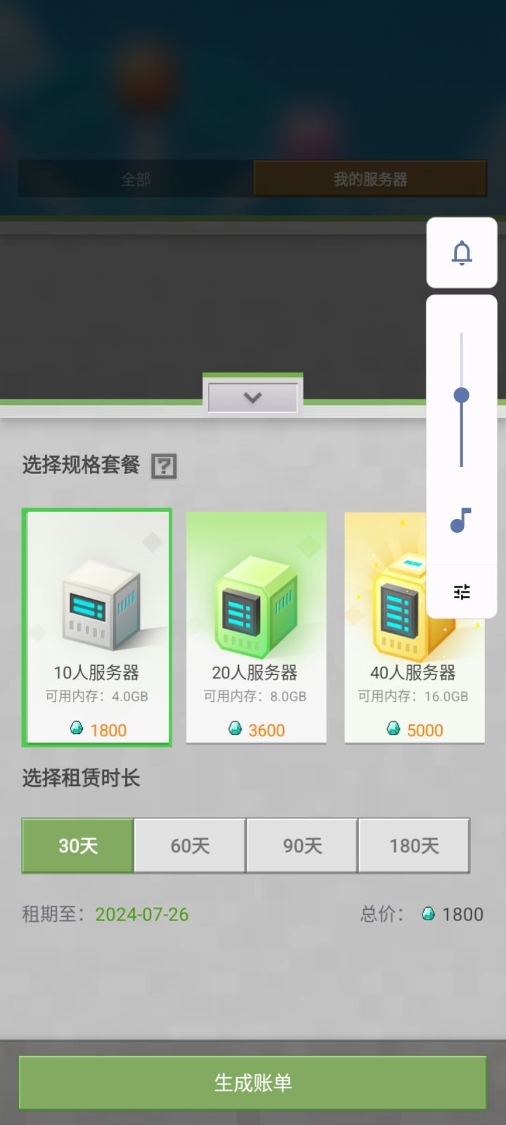 找固玩截图