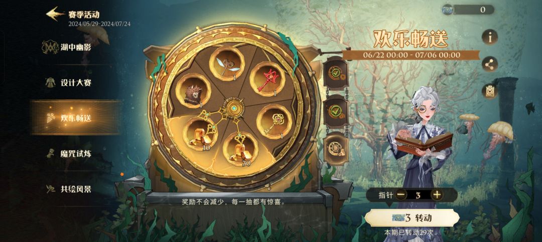 冈易你恶心我真是有一套啊 1