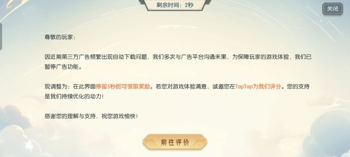今天刚下载这游戏,截图