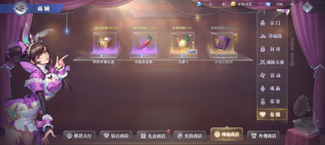 好玩的保底游戏 3