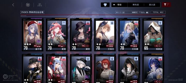 老局长回归截图