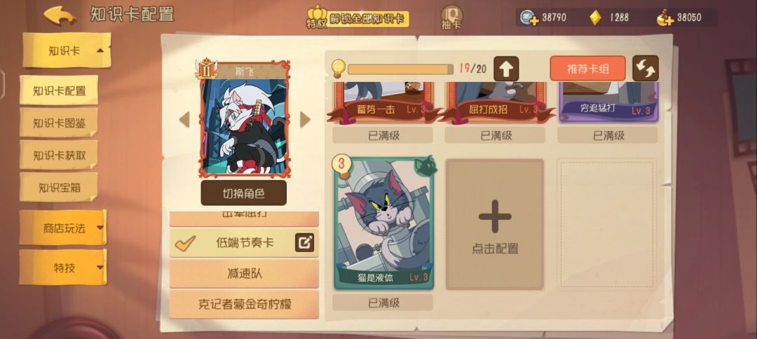 斯飞科研卡推荐 2