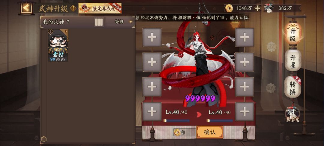 动态图片 5