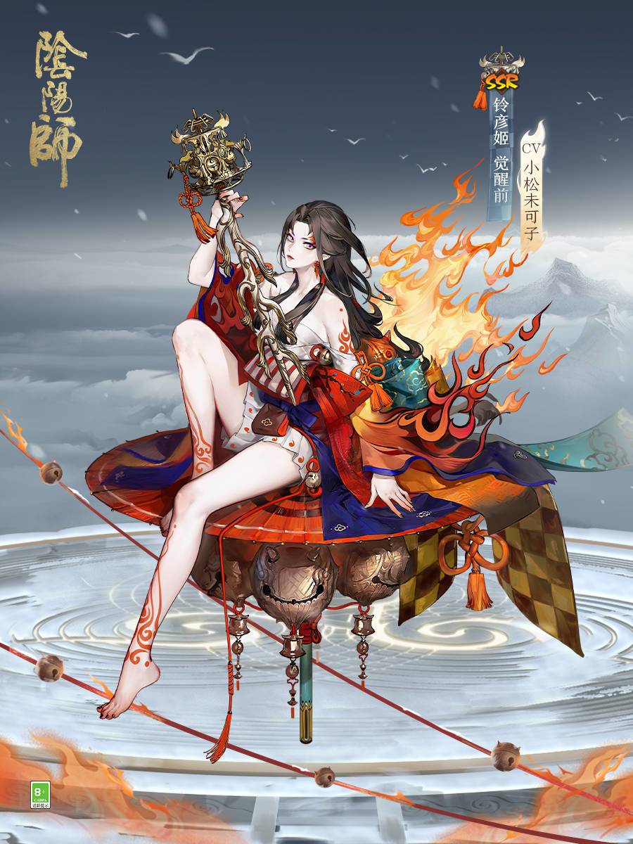 铃彦姬diy截图
