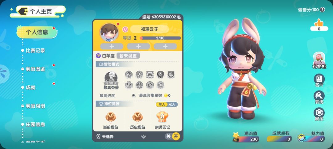 动态图片 3