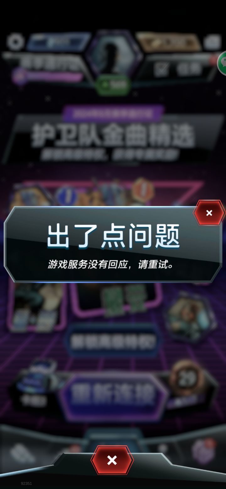 匹配不进去 为什么？截图