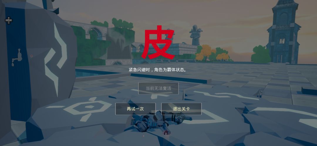 好死 1