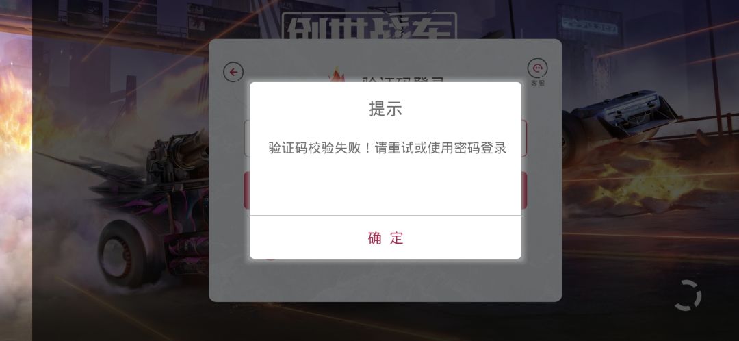这是什么情况 1