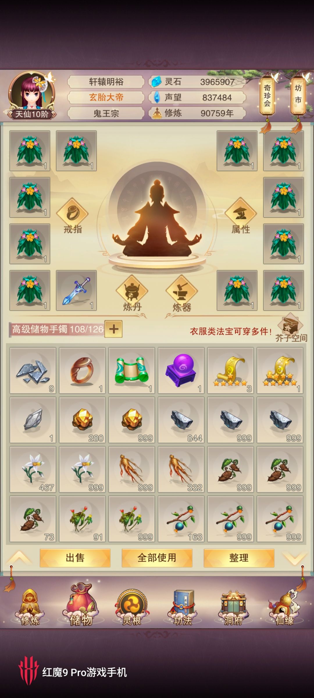 达成 1