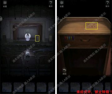 【第三章】《双生怨》攻略中恐解谜游戏-迷失攻略组