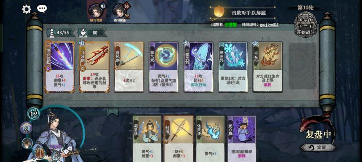 求大佬指教，急急急截图