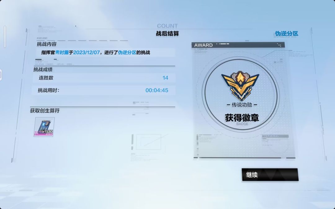 这就是新C吗?逆天 1