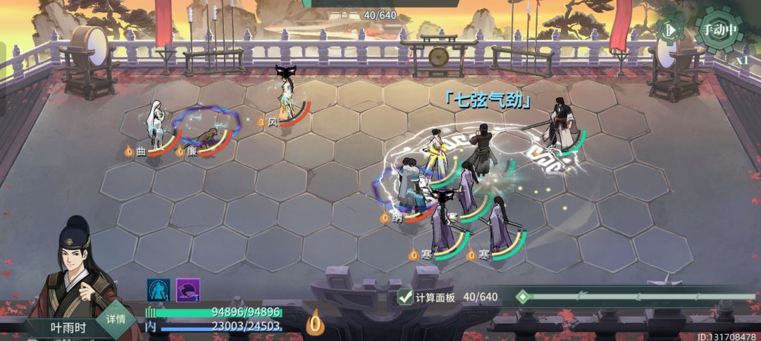 BuG了BUG了,客服请快快落实给我补偿啊 6