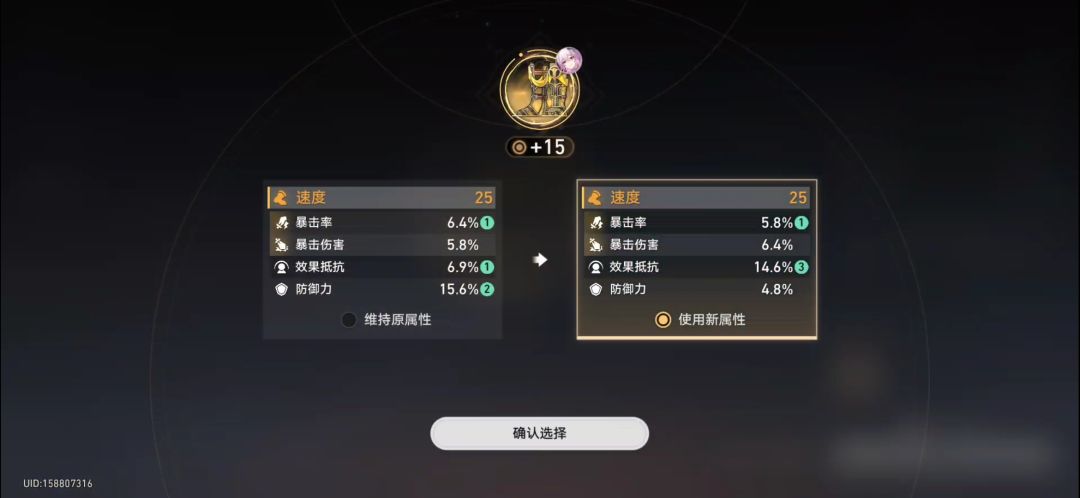 这是我运气最好的一次 1