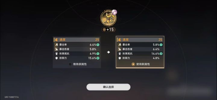 这是我运气最好的一次截图