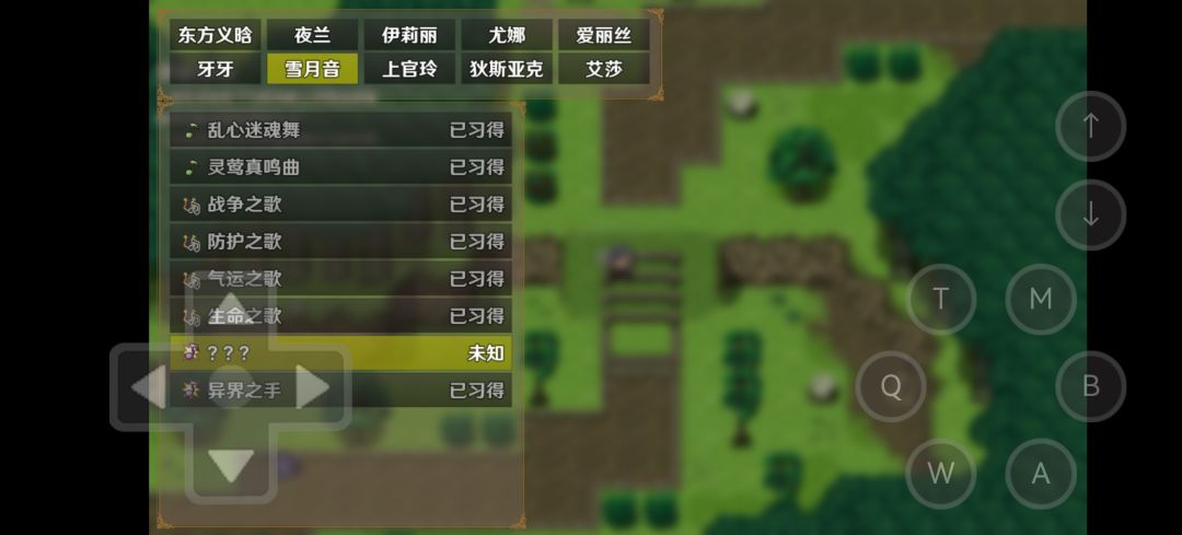 请问各位前辈,这两个技能怎么解锁的 2