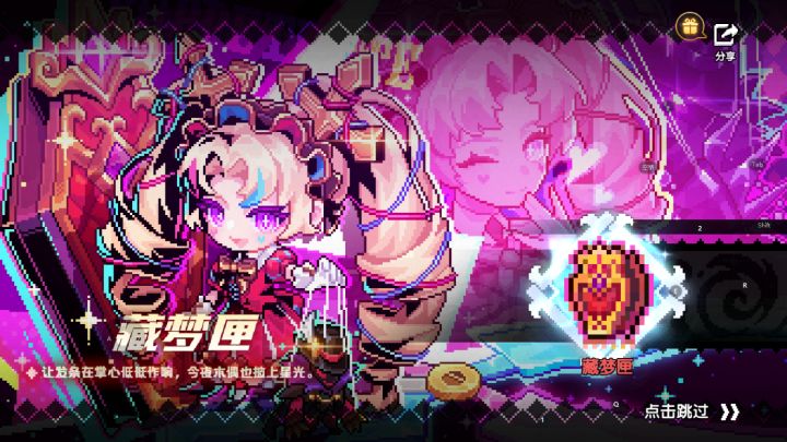 没人觉得牧师皮颜值好看吗截图