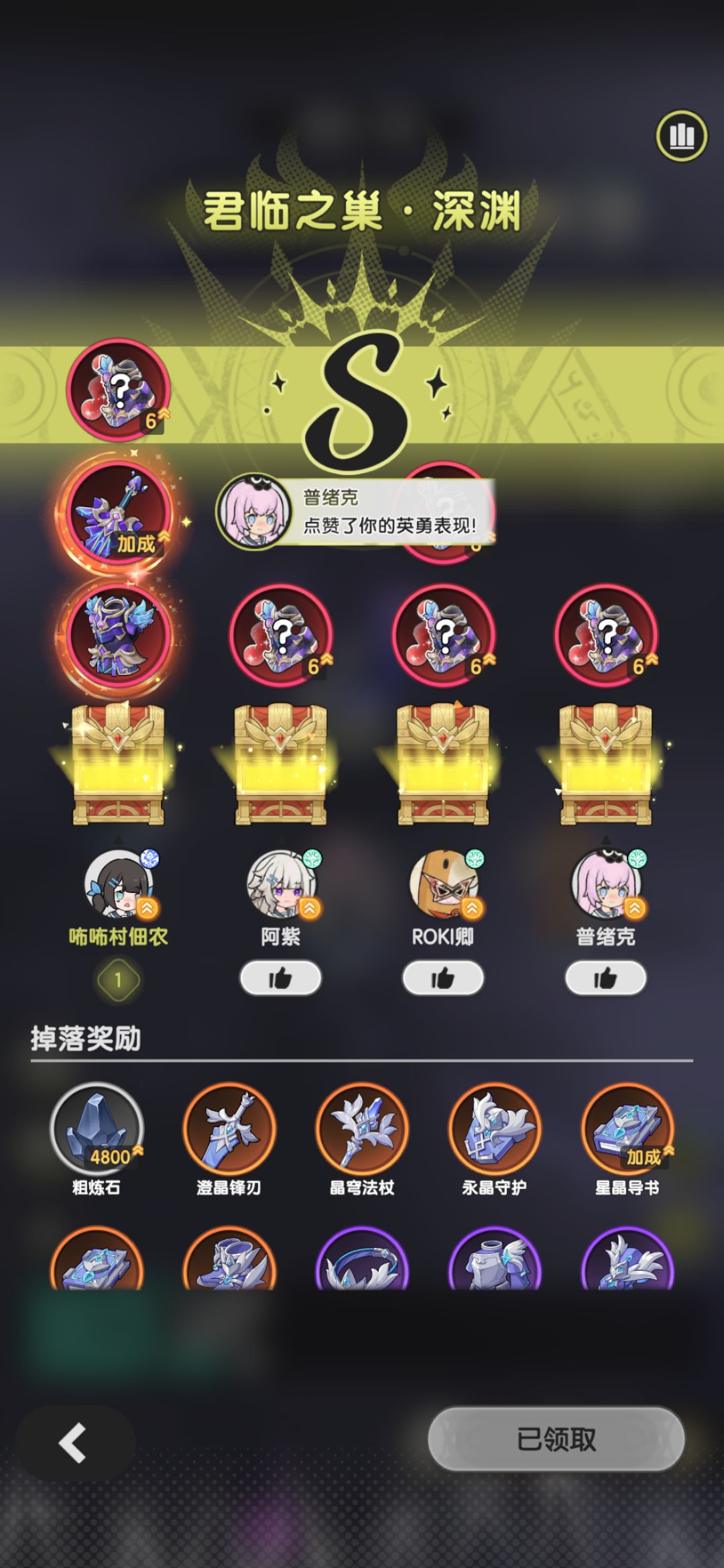 动态图片 3