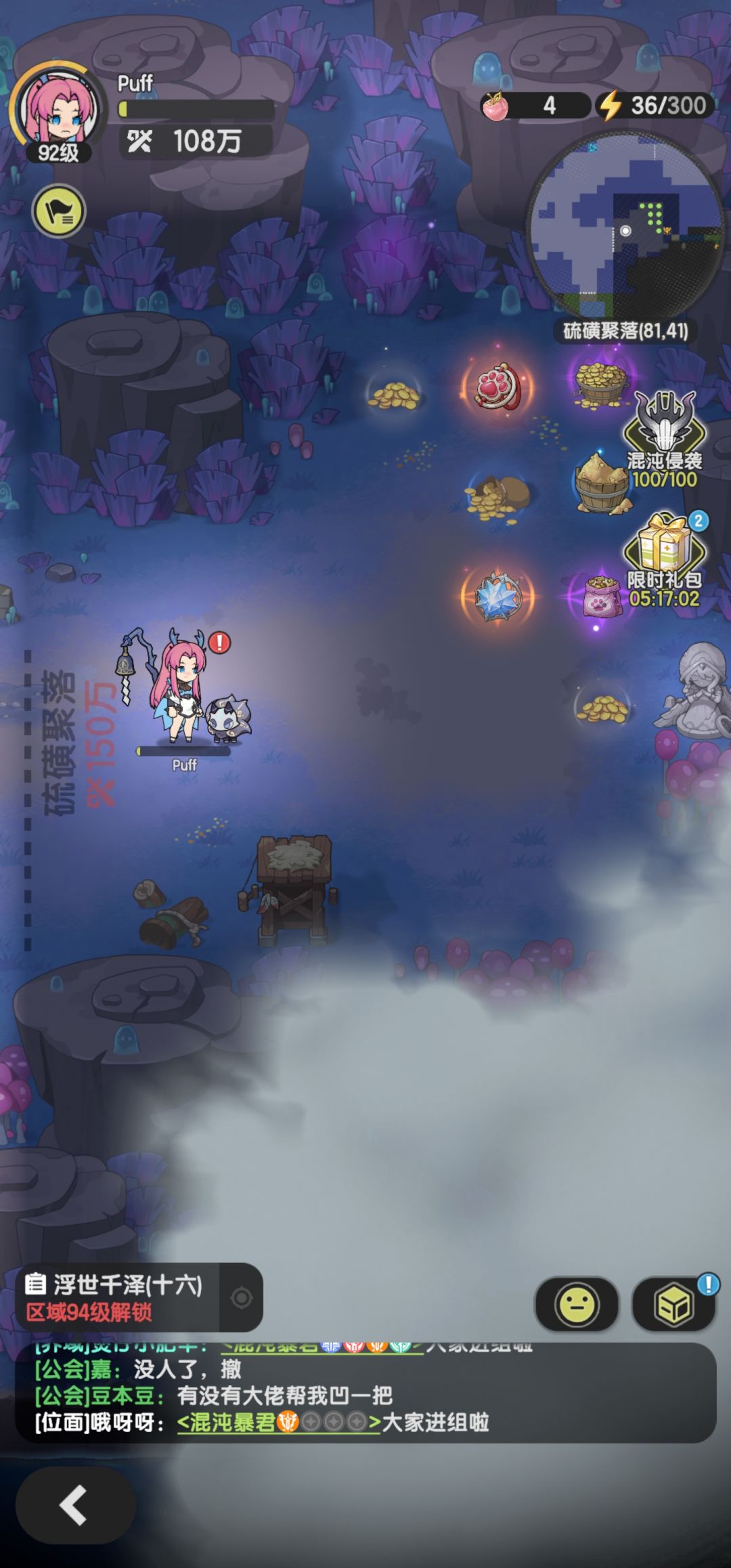 还就那个越战全靠凹天雷 1