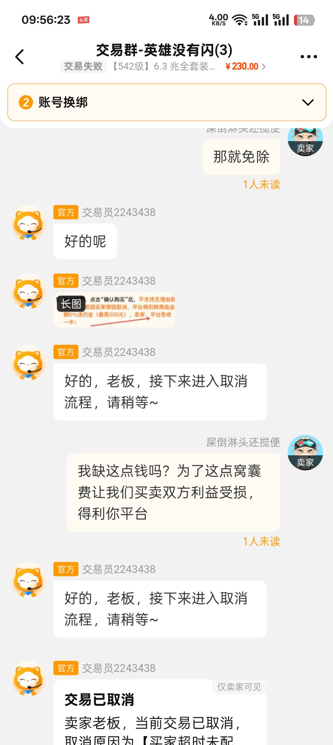 动态图片 5