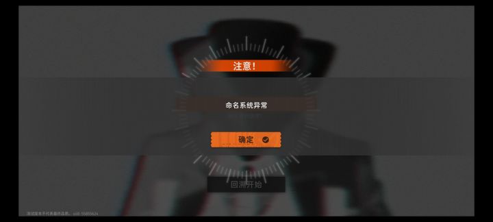 牛逼截图