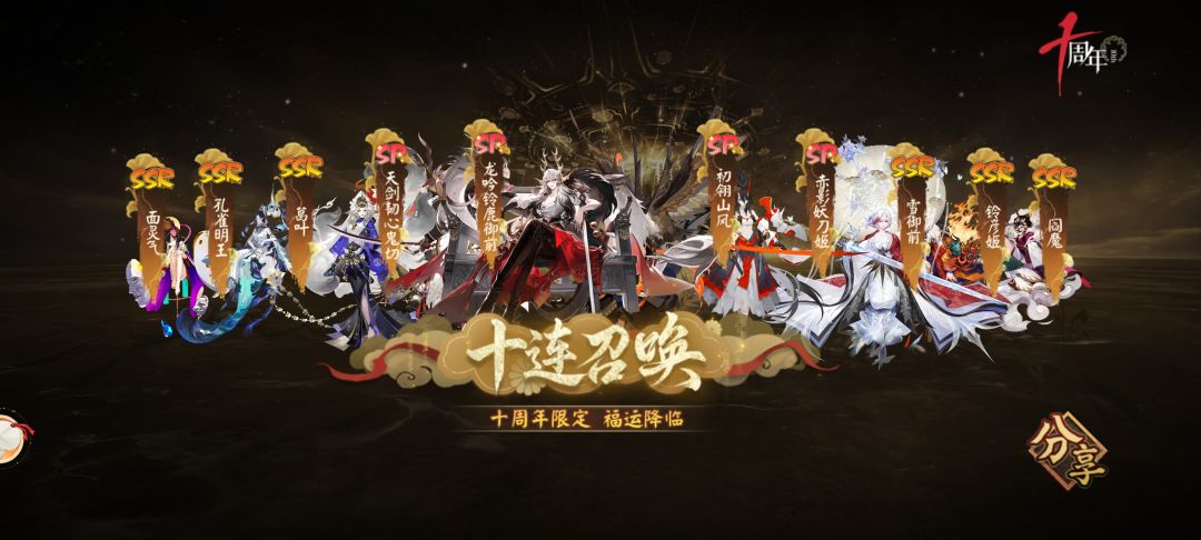 可惜啊 1