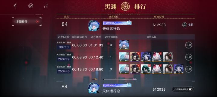 当我不想打一图时就这样截图