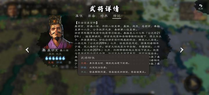 阎王点卯截图