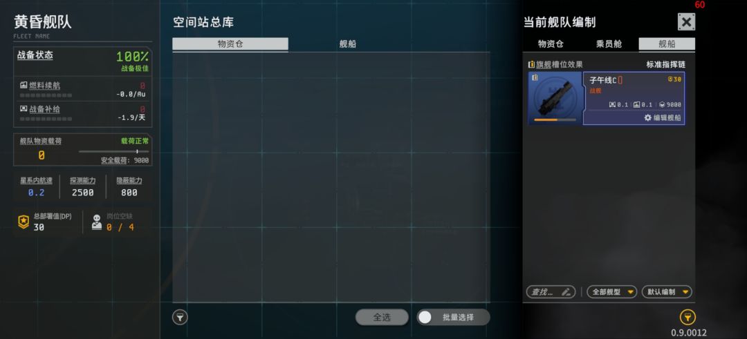 舰船为什么没了 1