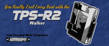 倪克斯跳蚤市场 | 今日商品推荐