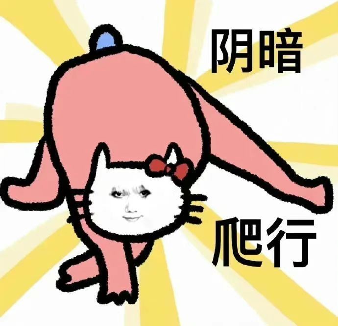 八月对我还算好吧…… 5