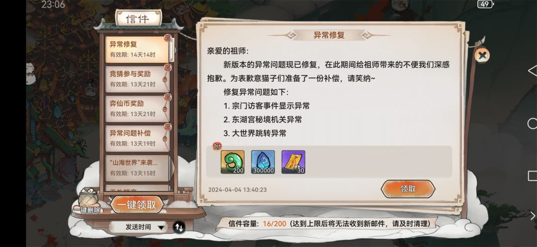 动态图片 1