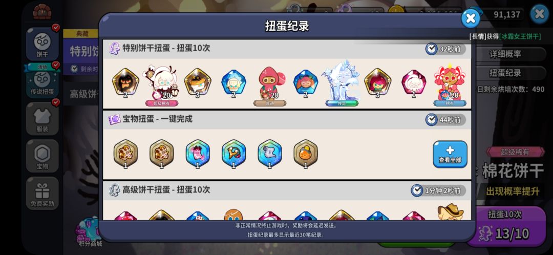 谁懂啊家人们🤭 1