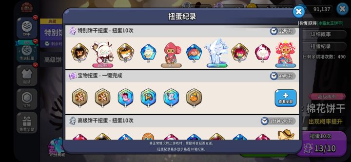 谁懂啊家人们🤭截图