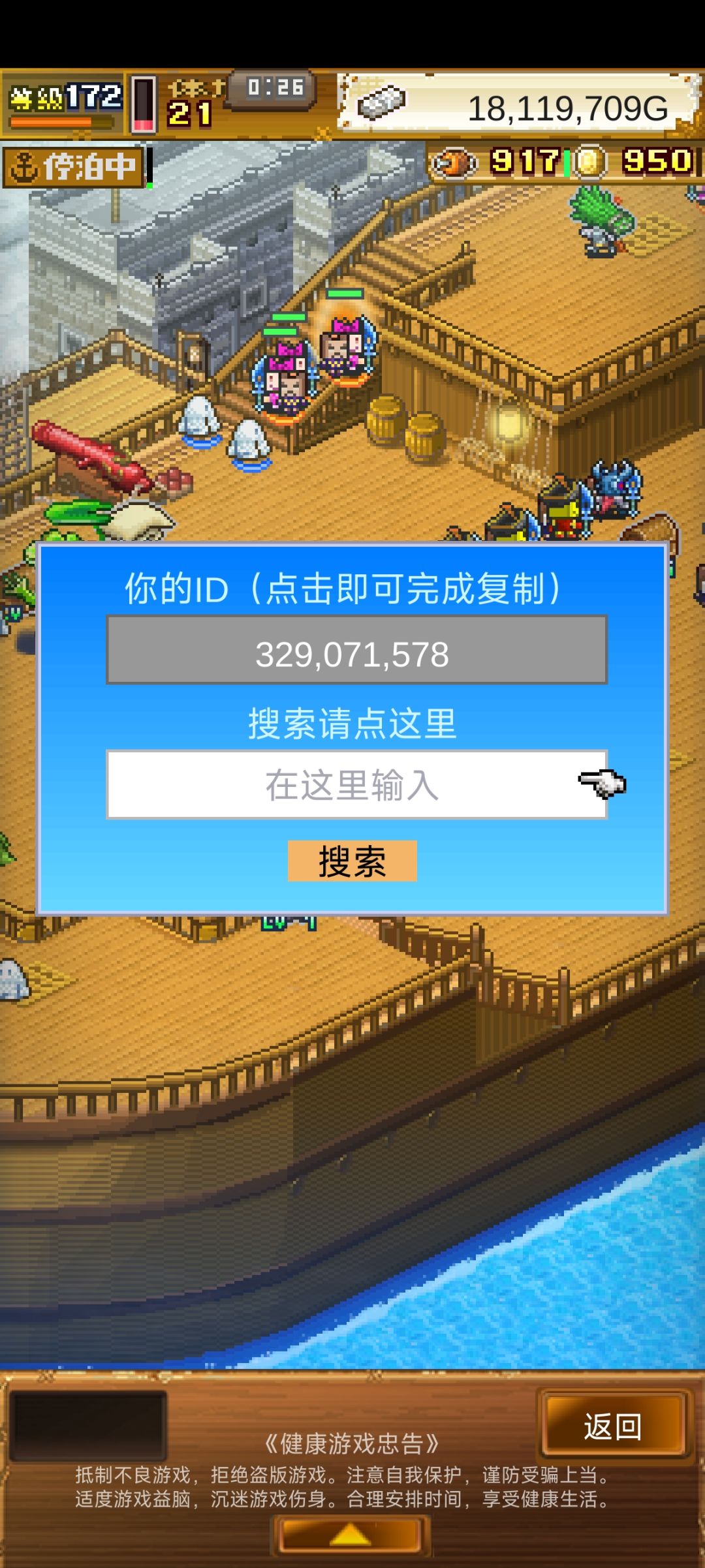 刷活动任务的➕329071578 2