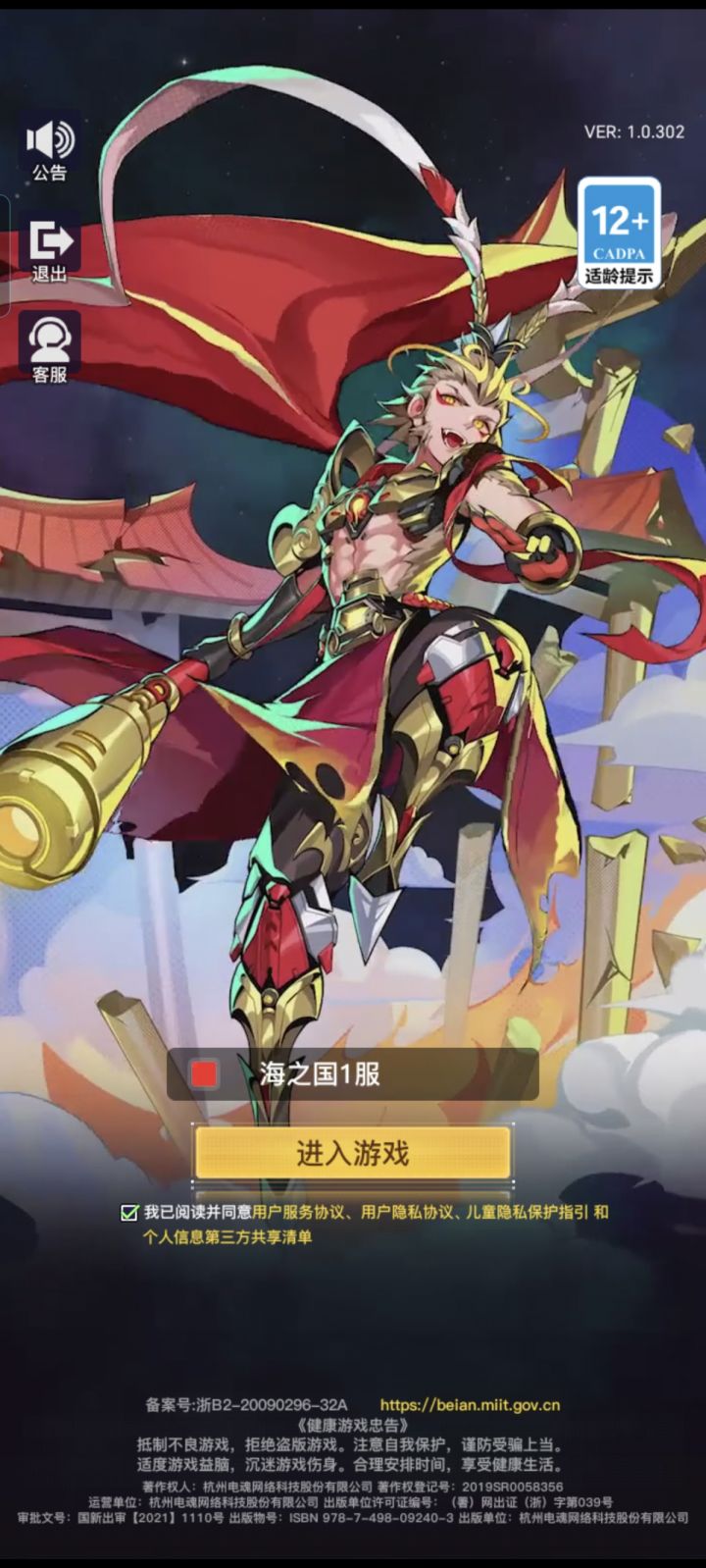 这页面画风截图