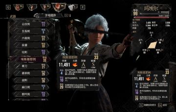 《光与影：33号远征队》更新现翻译错误，武器描述误导玩家