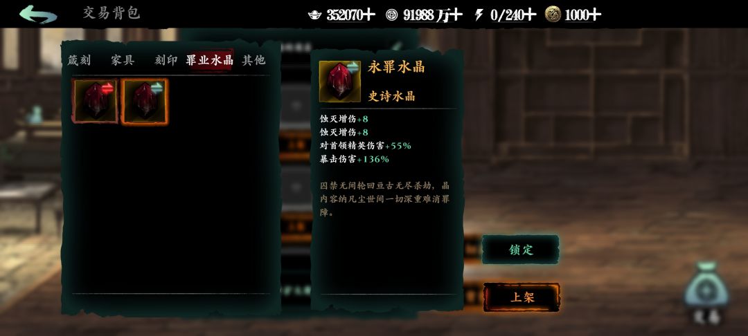 10414506 1