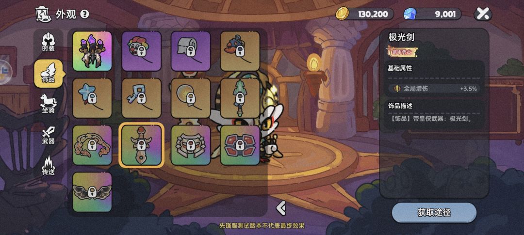 先锋服铠甲勇士活动,速来围观。 5