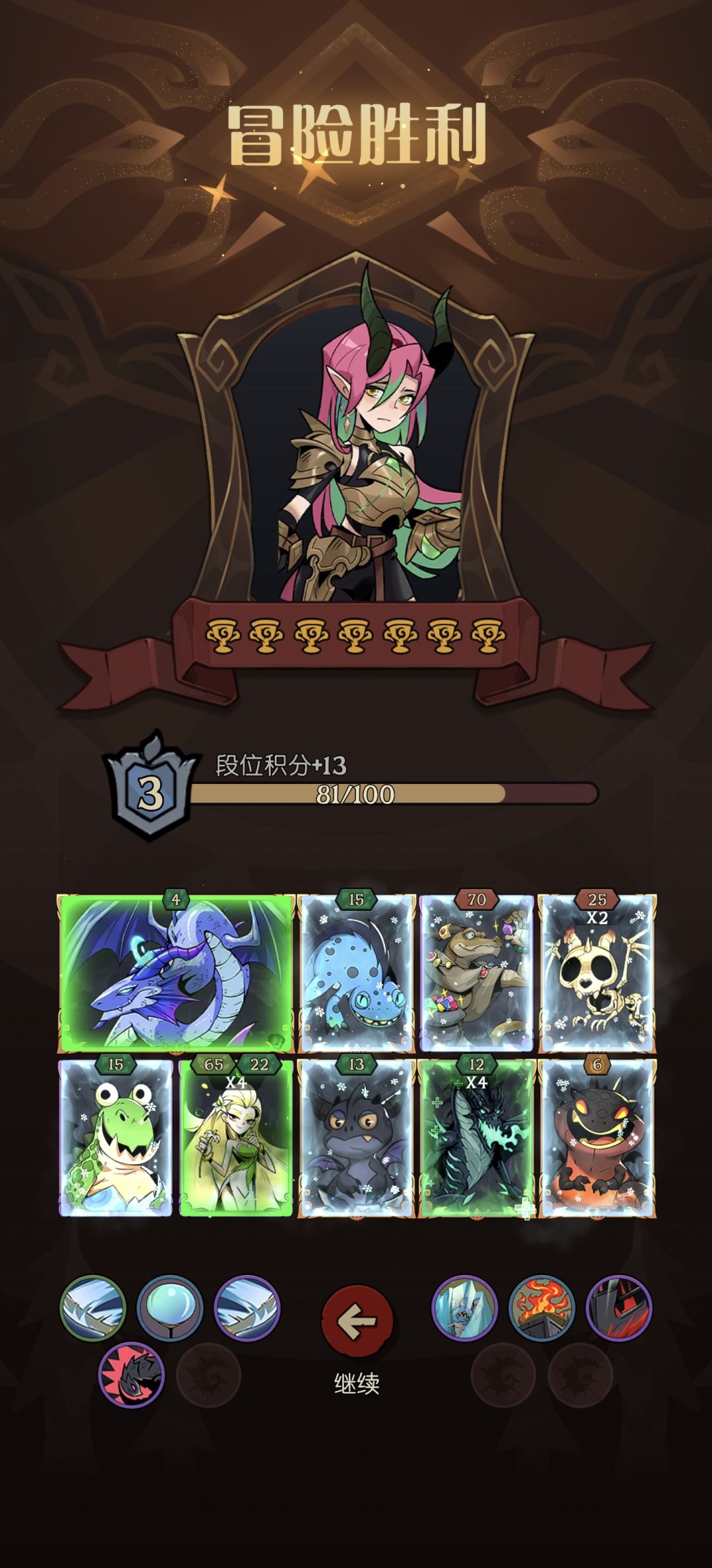 龙女难得冰毒阵容 1