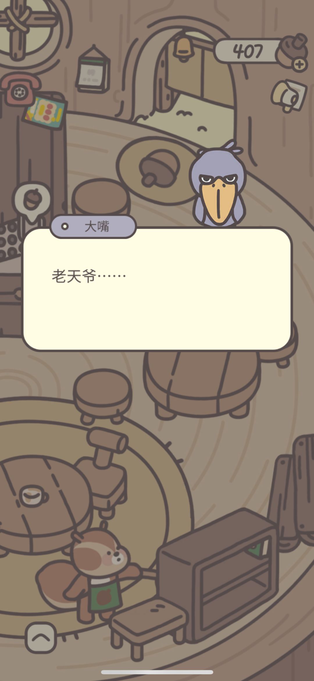😂👏果然是菜品多了，客量就上来了！截图