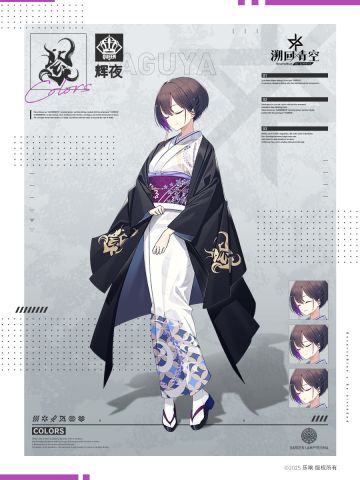 【骑士公开 | 千紫】