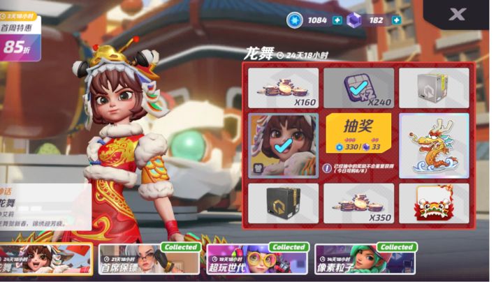 【火力聚集】船长嘎嘎猛截图