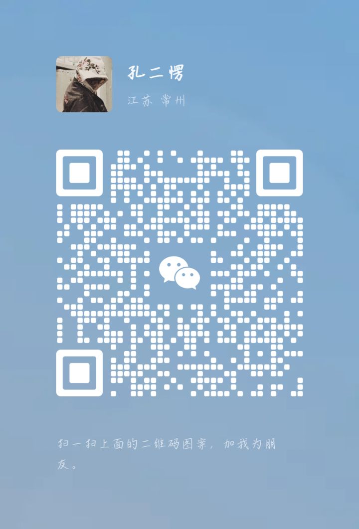 送号截图