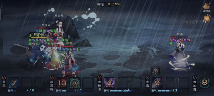 央蛮:家里进鬼了截图